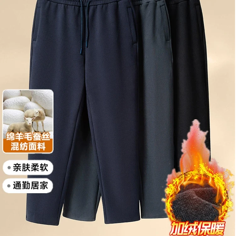 秋冬男女同款加绒卫裤微弹直筒运动裤保暖休闲裤防风裤
