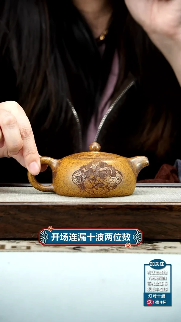 【闪购商品】紫砂茶壶顾建华龙骨金砂荷气生财半月160C