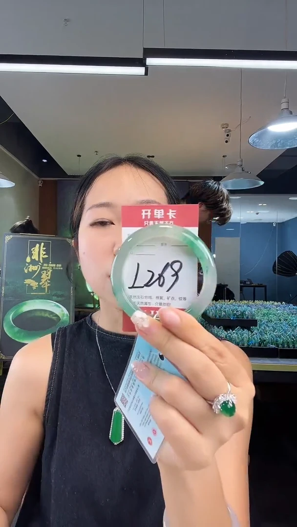 未镶嵌手镯石英质玉非洲翠56