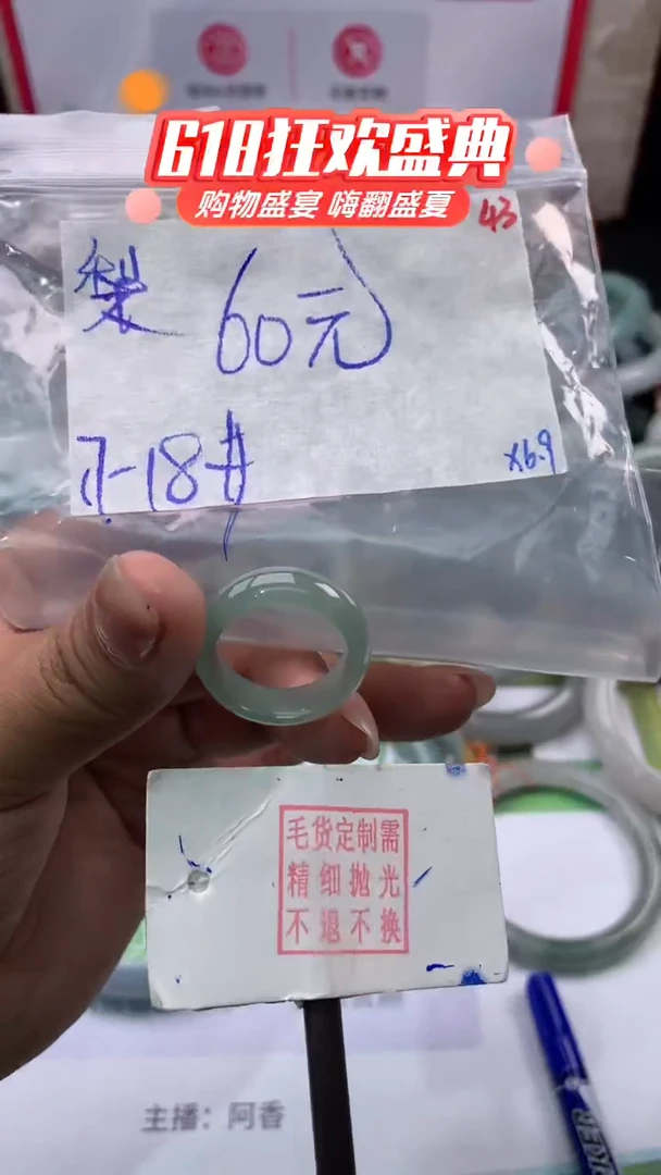 定制翡翠未镶嵌毛货需精细抛光多样性发1件+60