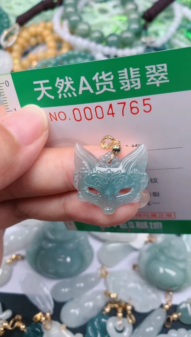 颈饰未镶嵌翡翠.0004765