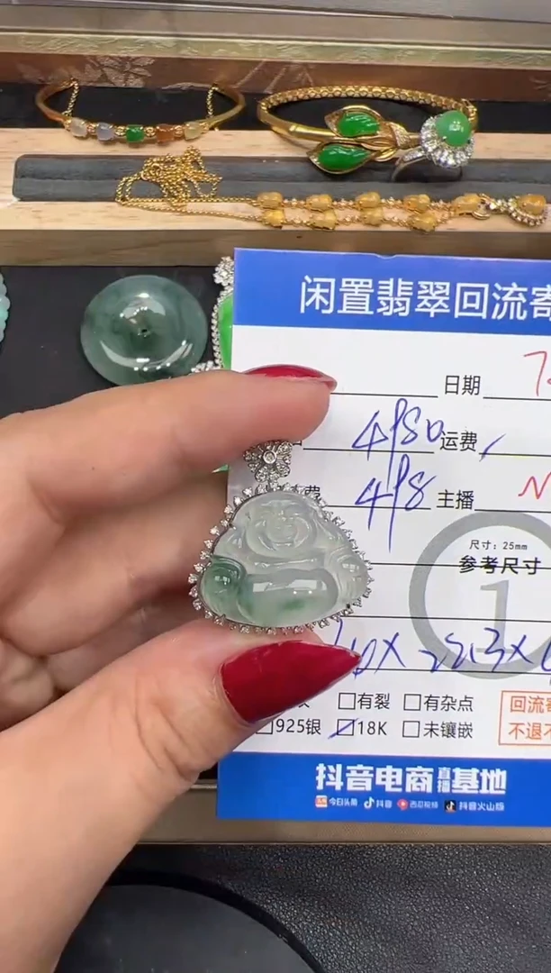 翡翠18K金镶嵌吊坠(不含链)?**️佛公-9473