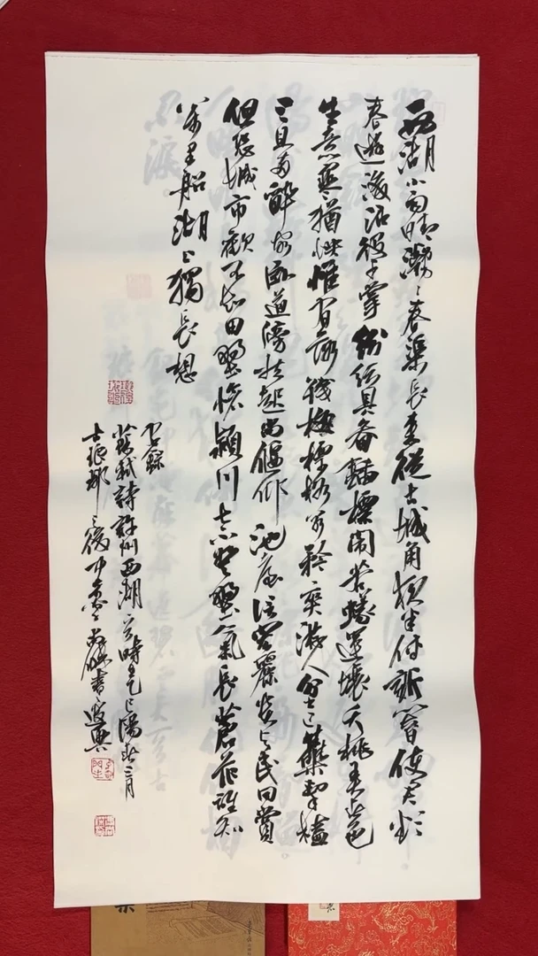 书法冯尚杰老师书法福利