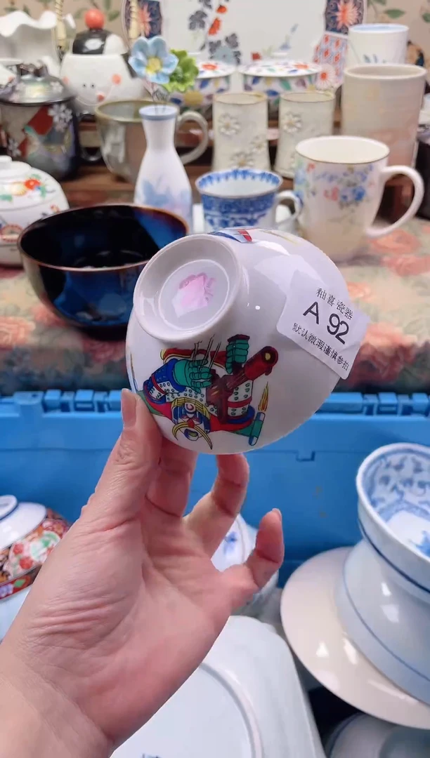 瓷片麻*里釉喜瓷片A92