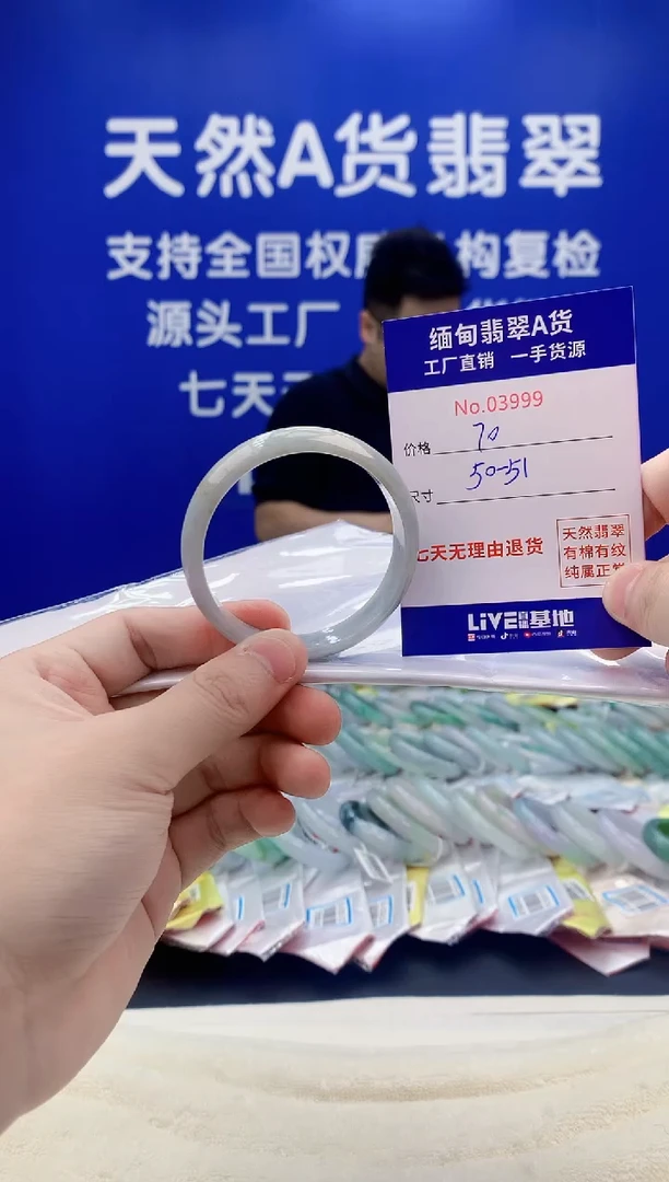 未镶嵌手镯翡翠99
