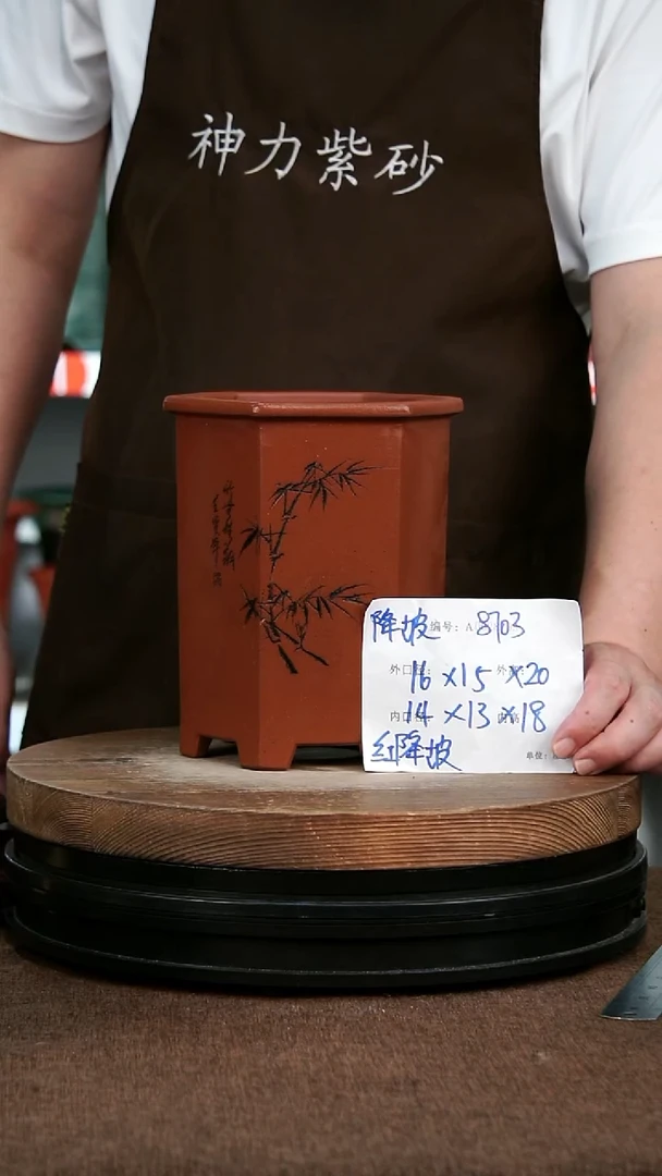 紫砂花盆8703 神力紫砂