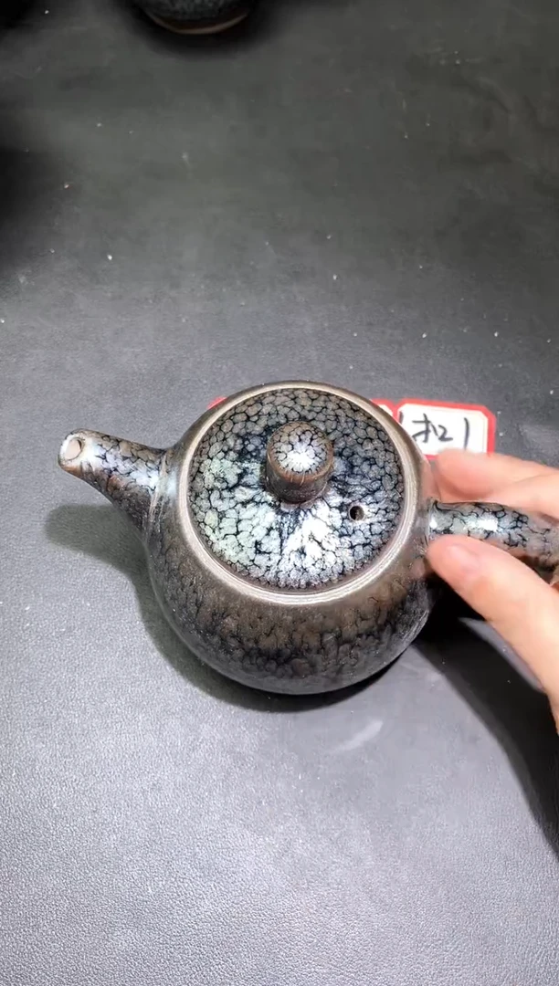 茶盏252微瑕