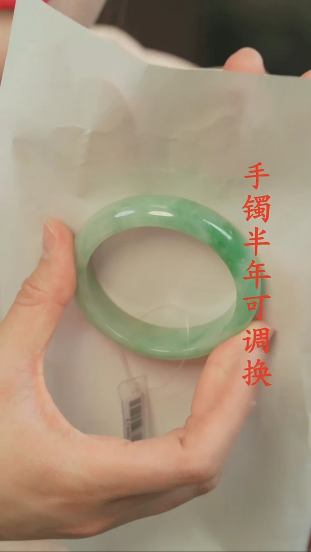 未镶嵌手镯翡翠A货老料飘绿57.8