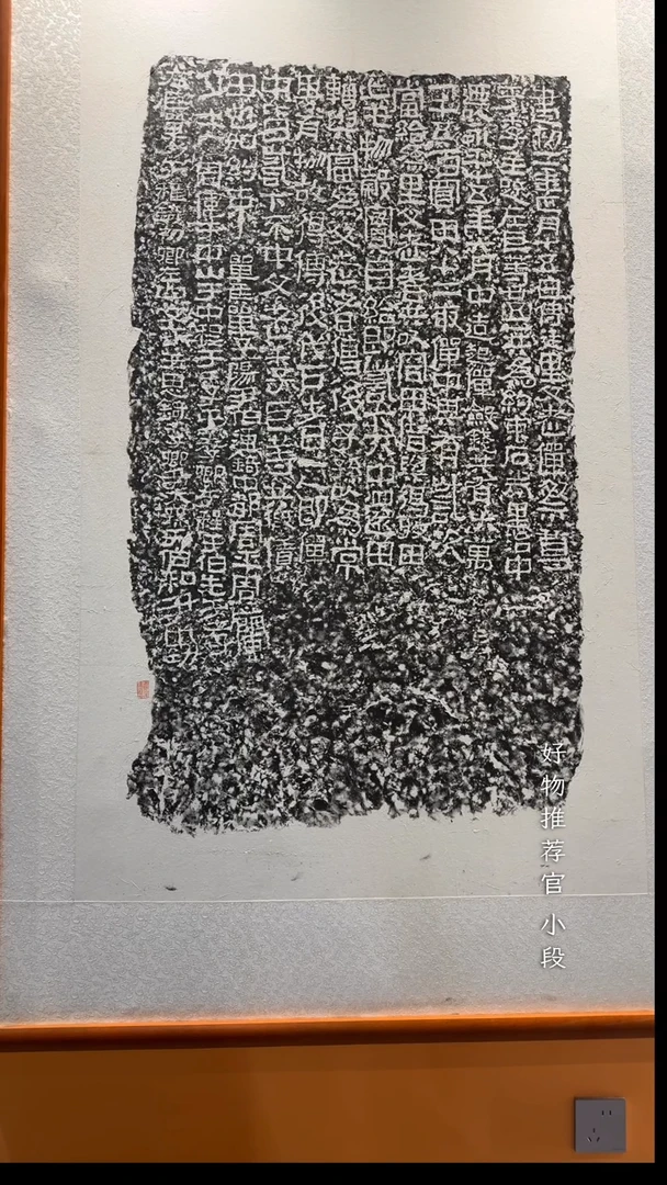 拓片用纸其他开**叔非遗传承拓片