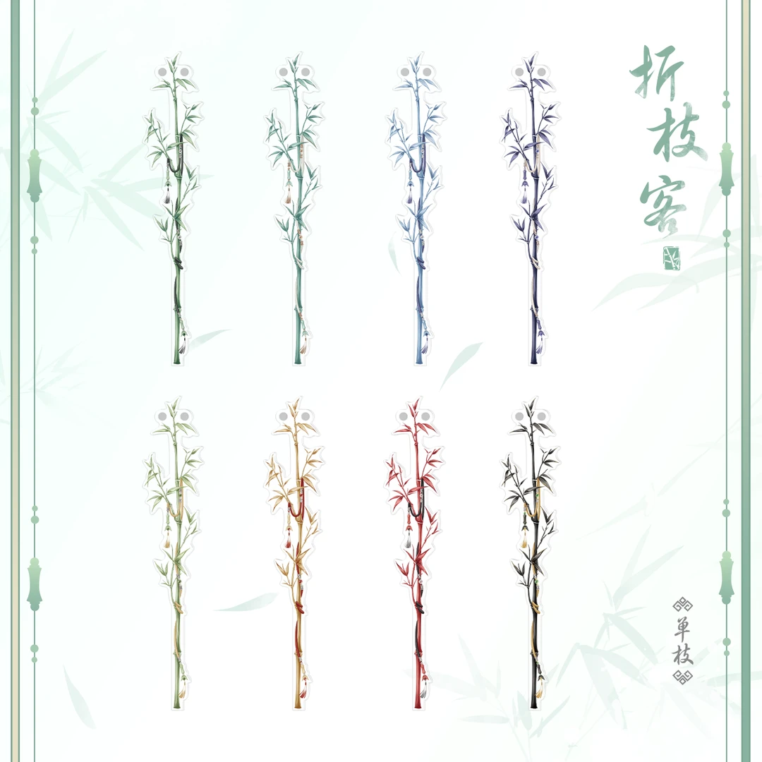 【现货】折枝客-竹-单枝 磁吸举拍棒附赠底座