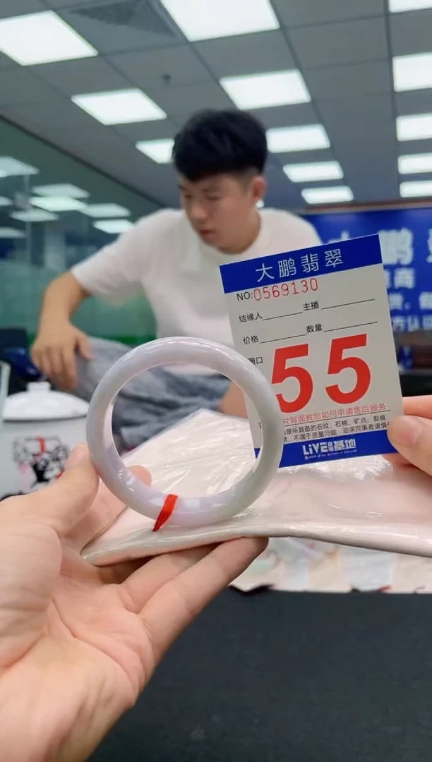 翡翠手镯未镶嵌AAAAAAAAA