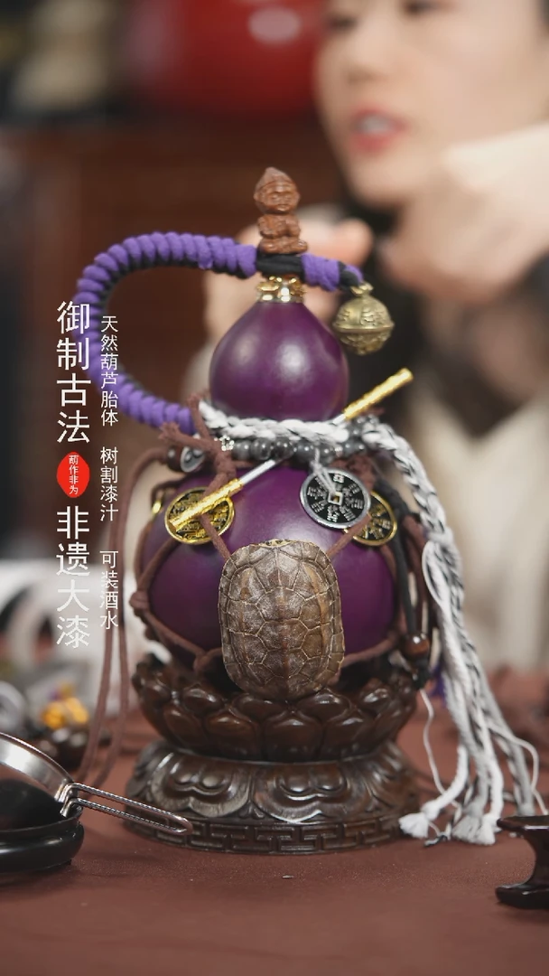 【闪购商品】791号500ml左右的非遗漆器酒葫芦