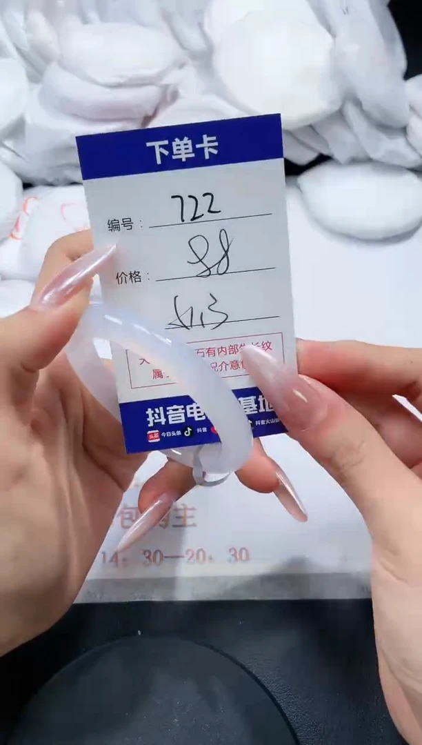 未镶嵌手镯玛瑙/玉髓722