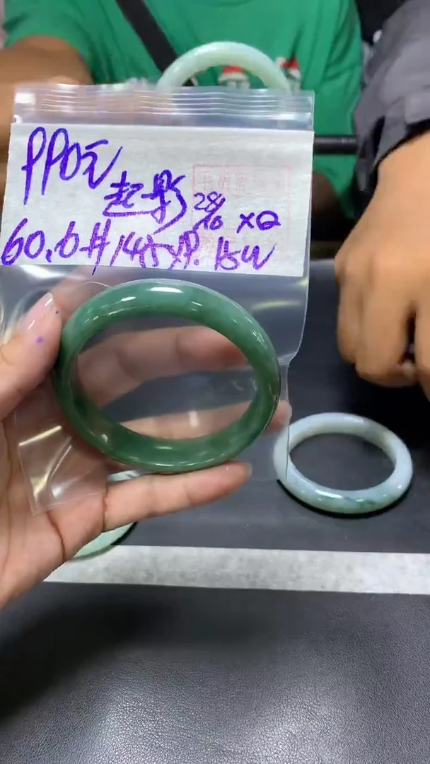 未镶嵌定制翡翠起***影+手镯60.6#990元  毛货需抛光