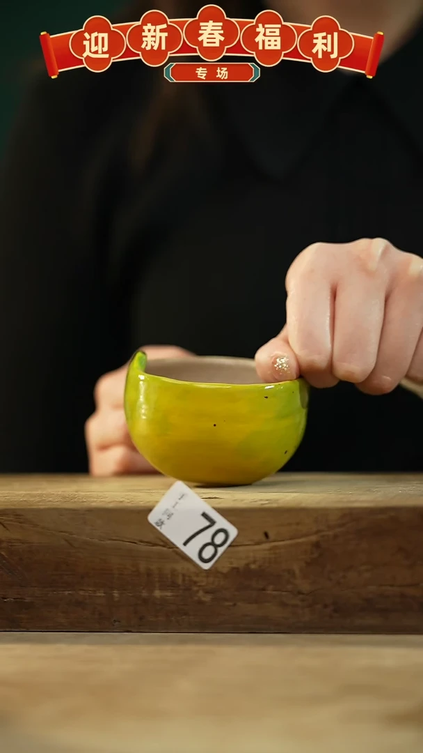 【闪购商品】瓷片新品！设计师手捏香蕉/陶瓷主人杯