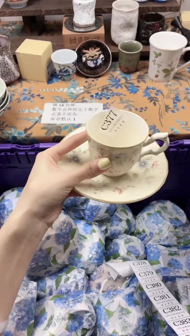 瓷片药*药                C377