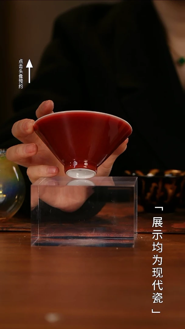 【栗子严选】@@闰火堂颜色釉薄胎斗笠杯