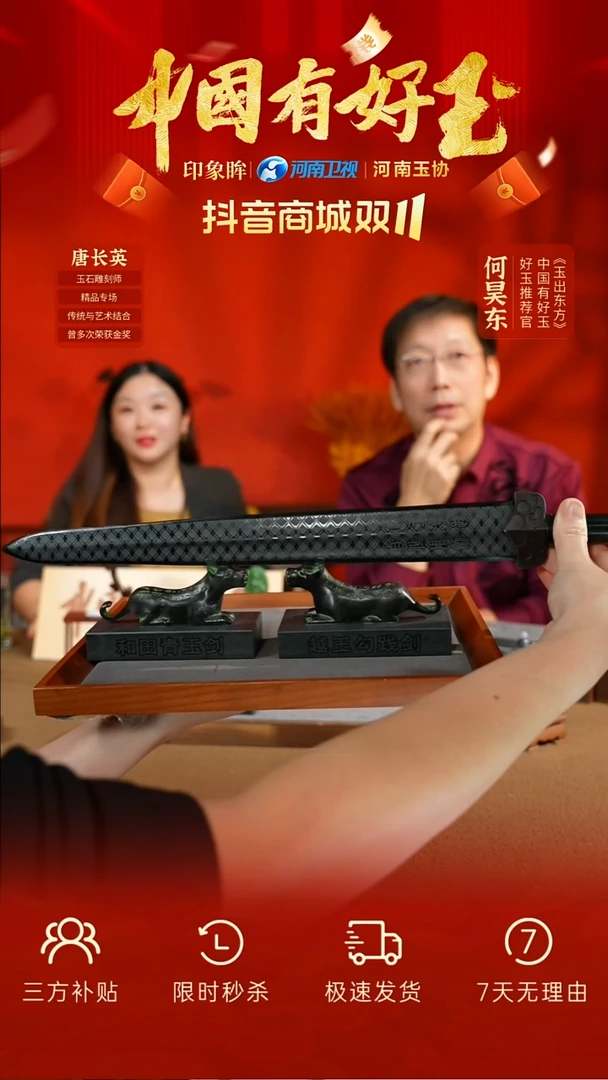 未镶嵌和田玉摆件67  xjqy    yh