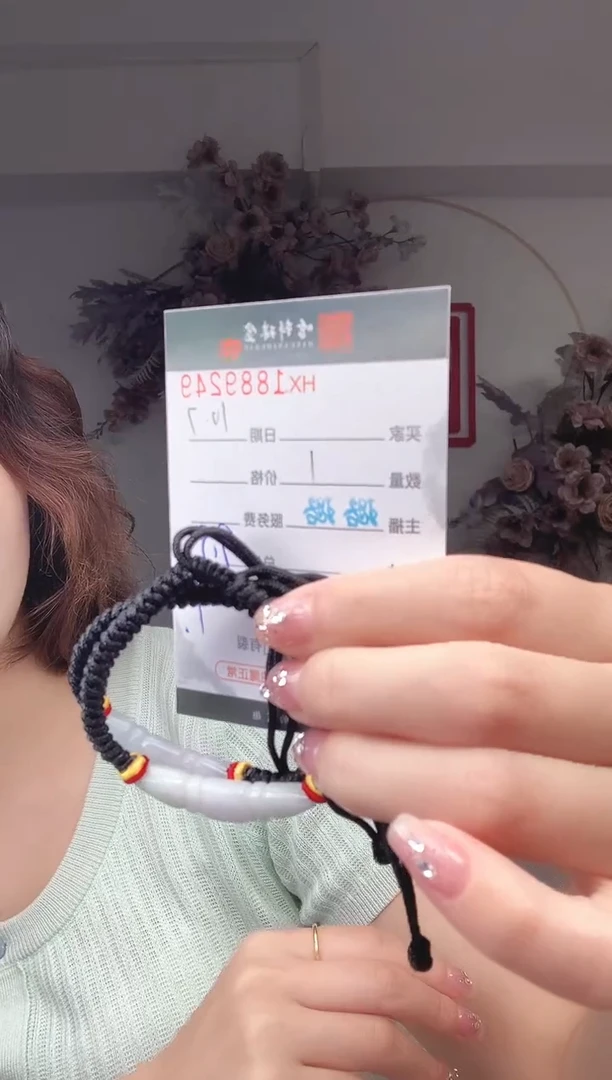 未镶嵌挂件翡翠哈轩 手绳1（多样性发其一）