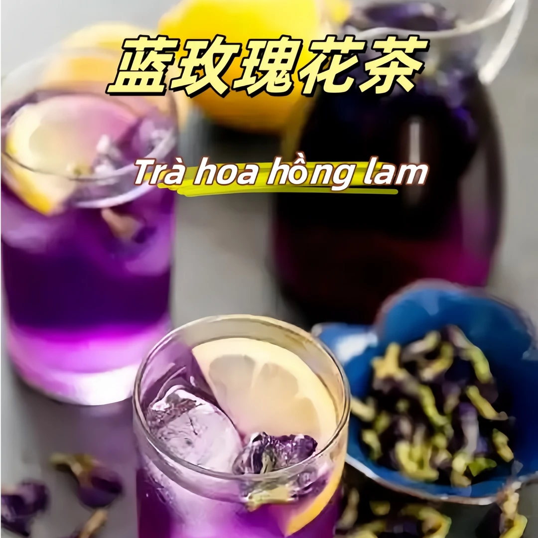 【越南天山玫瑰】临时链接甄选花果茶250克