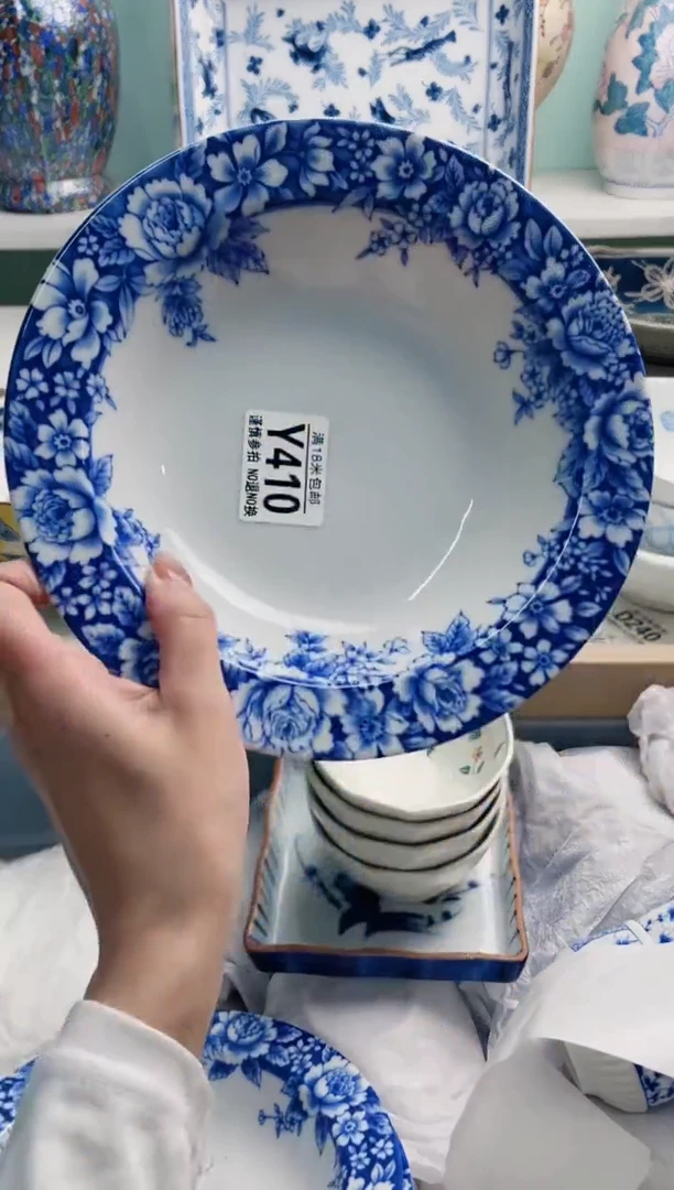 陶瓷（****舍Y410***