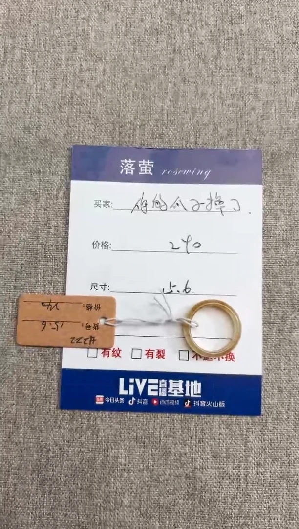 【闪购商品】和田玉（糖玉）戒指未镶嵌1