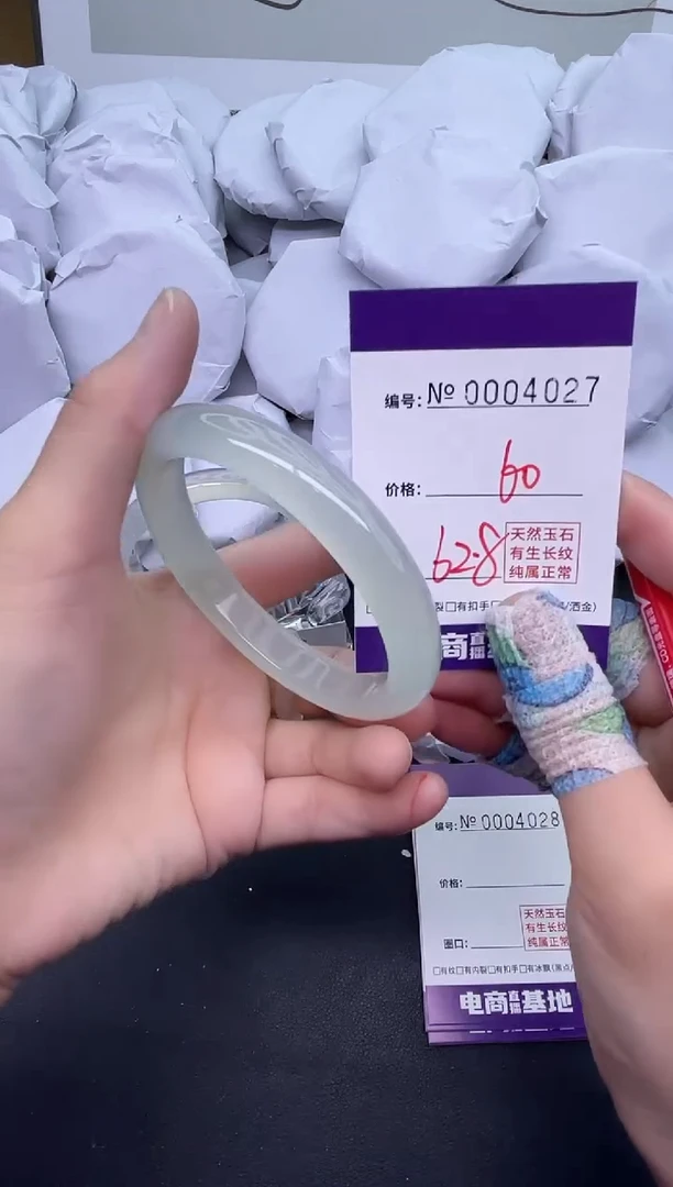 玛瑙/玉髓手镯未镶嵌4027