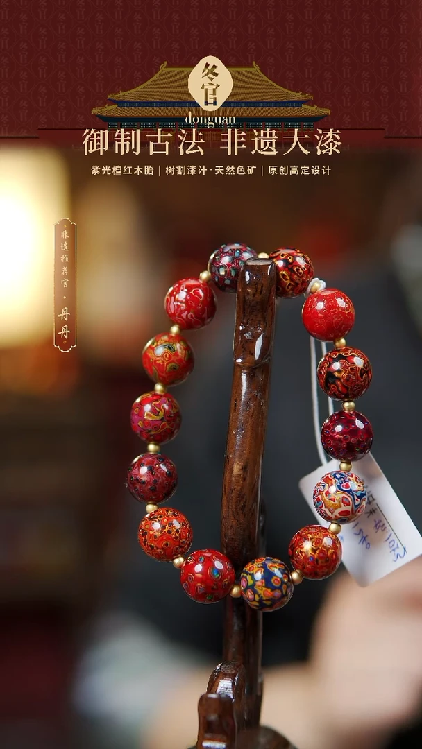 【闪购商品】1.2*14大漆珠手串。。。。