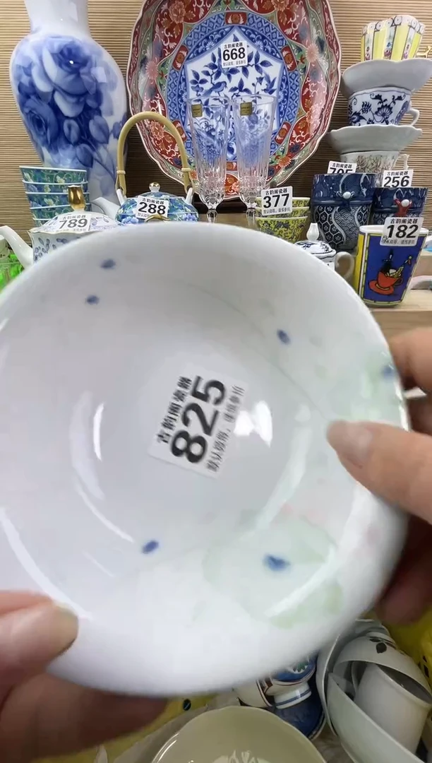 6***旺摆件瓷器瓷器瓷器