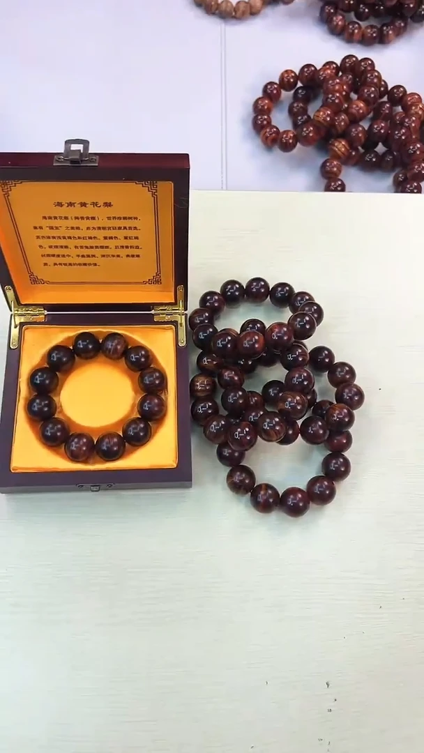 【闪购商品】黄花梨/降香黄檀手串/手链AA1-5海黄2.0圆珠手串发一