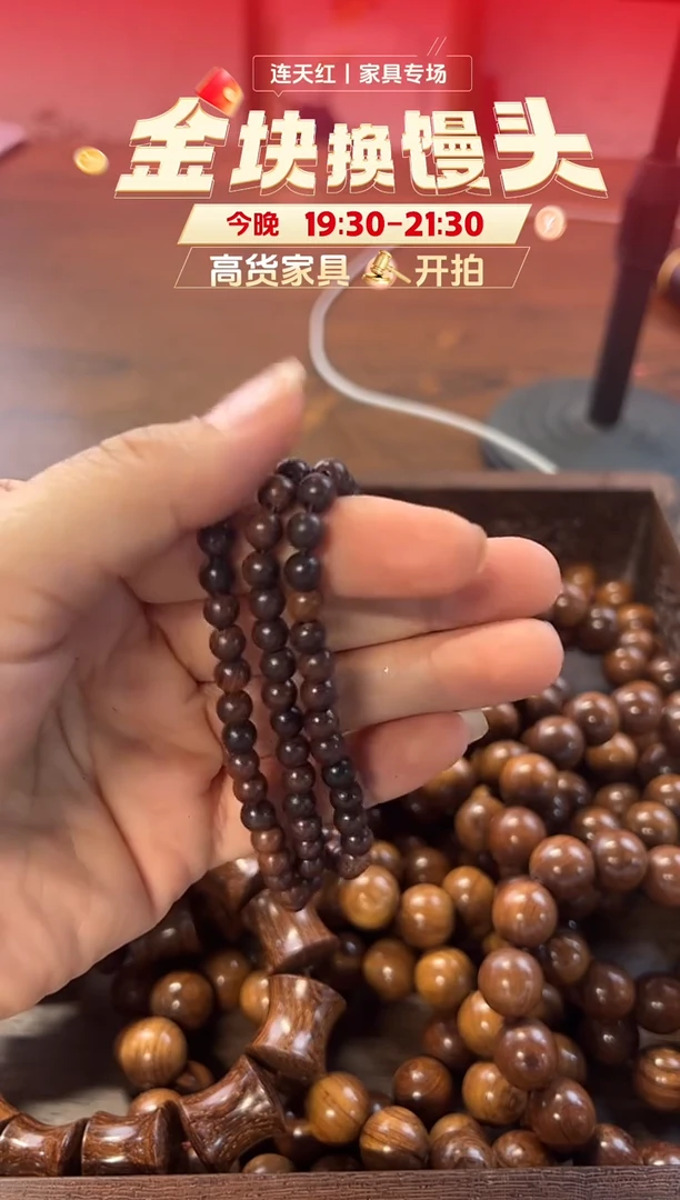 木黄檀属手串0.6随机发