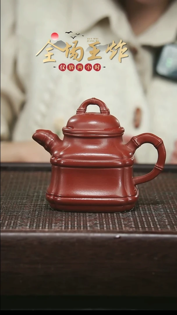 茶壶紫砂紫砂紫砂紫砂紫砂