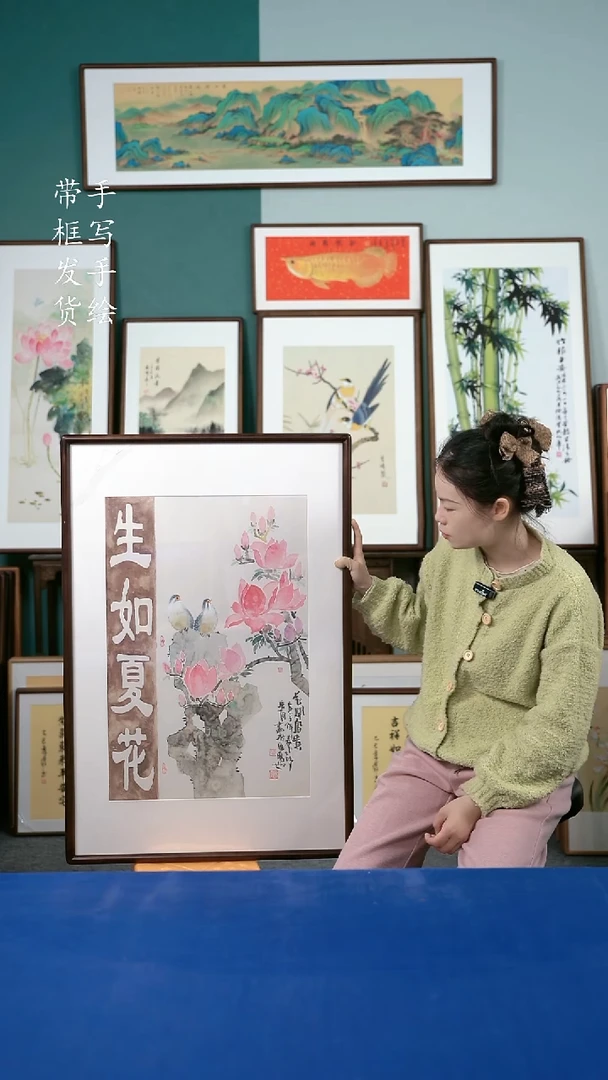 国画126  玉兰花 50*95