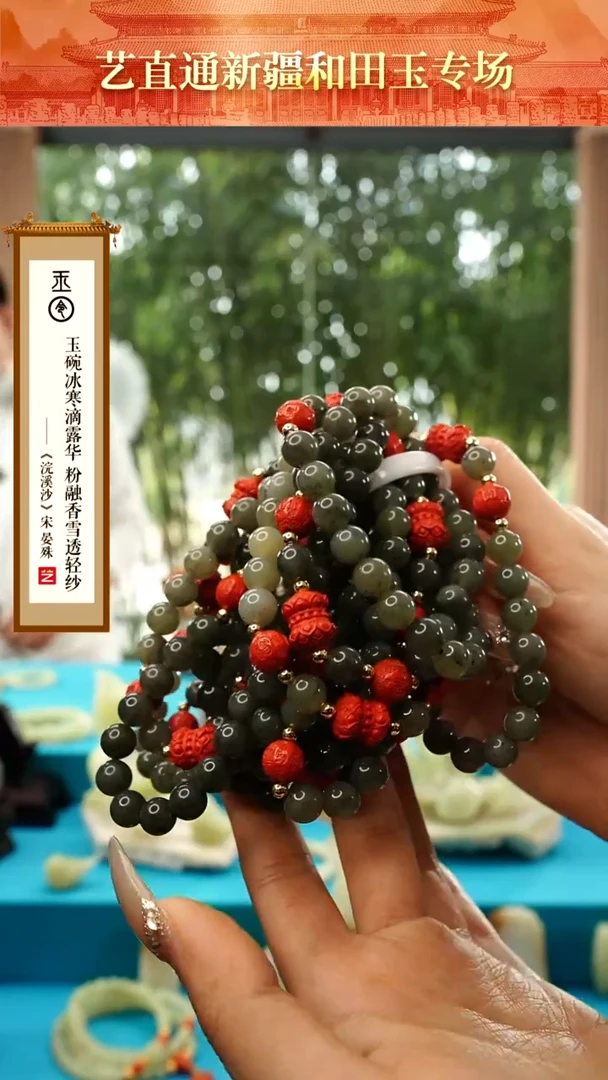 【闪购商品】和田玉手串未镶嵌8mm多样性发发一件