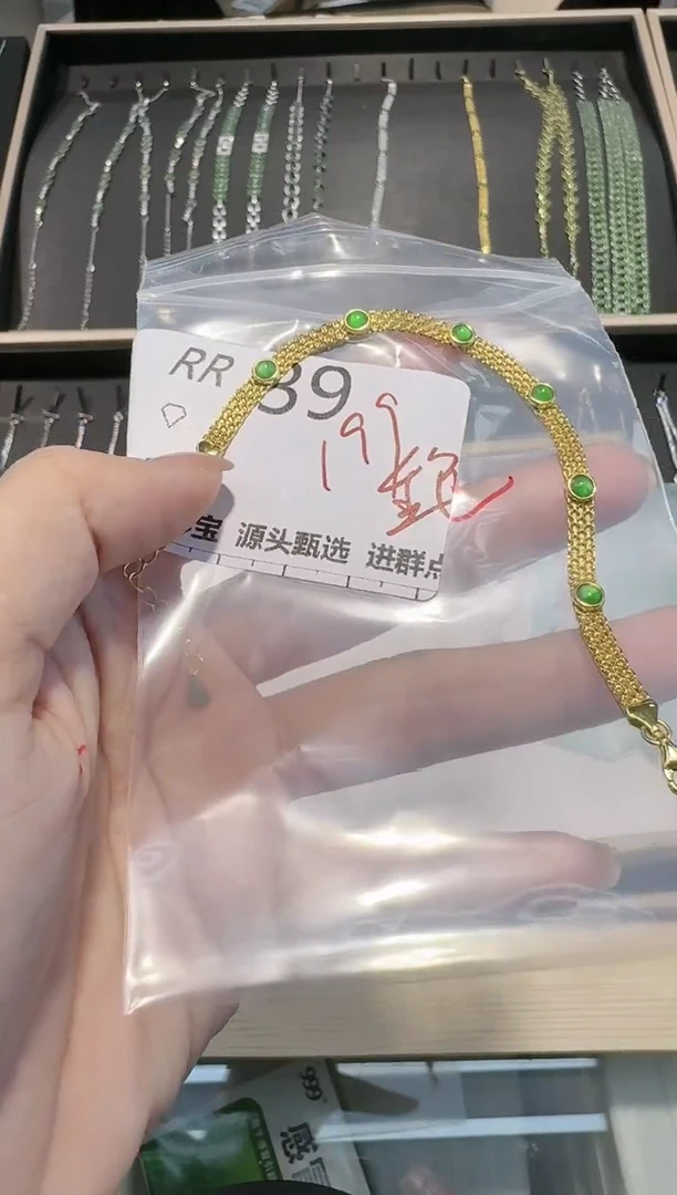 【闪购商品】翡翠手链银S925镶嵌多样性发一RR39