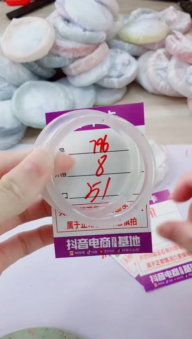玛瑙/玉髓手镯未镶嵌796