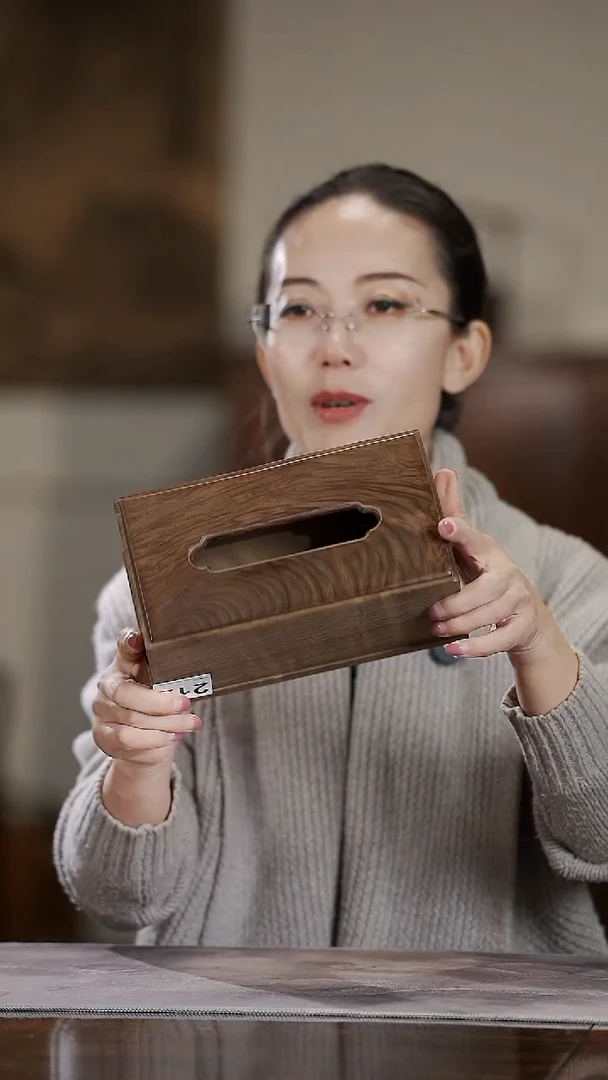 金丝楠312水波纹原木款纸巾盒