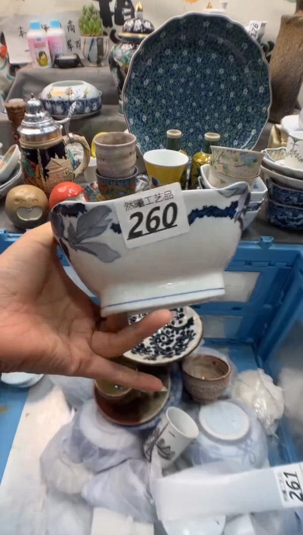 瓷片萍**逢260