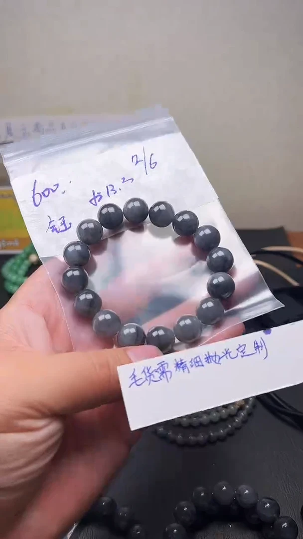 定制翡翠未镶嵌翡翠手串