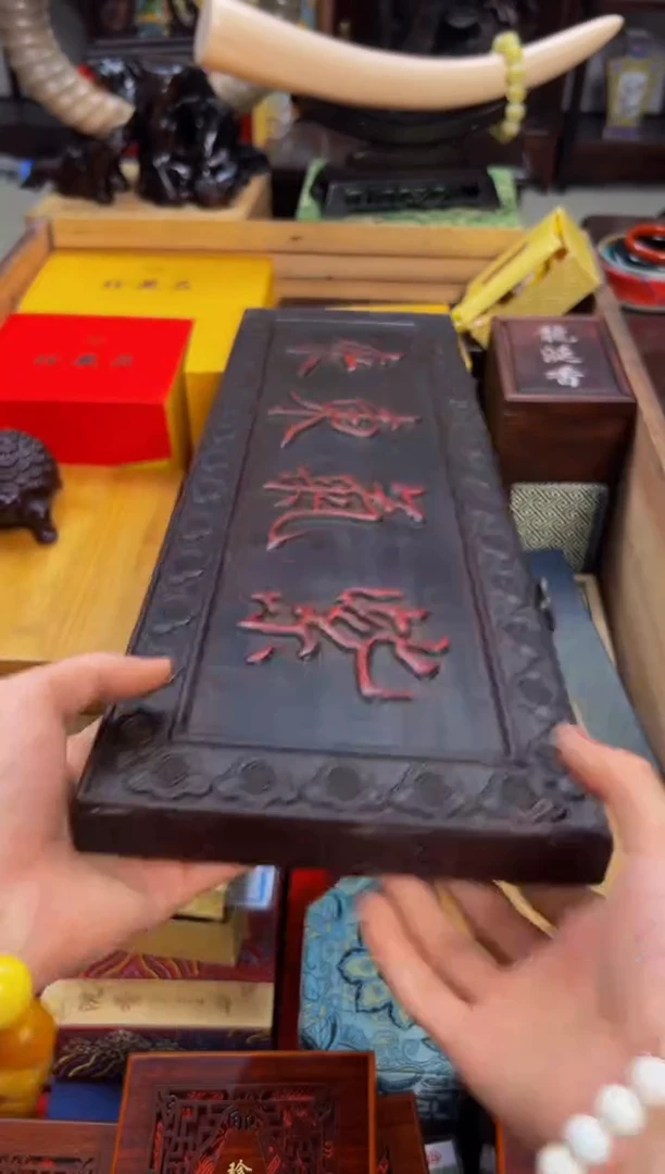 【闪购商品】木——————————————