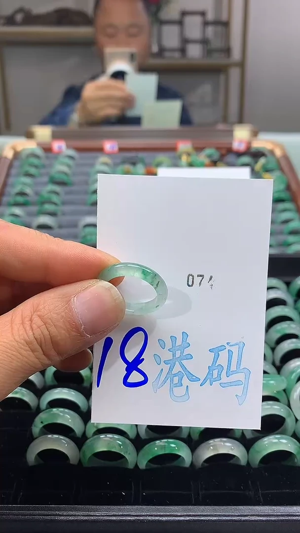 未镶嵌戒圈石英质玉非洲翠