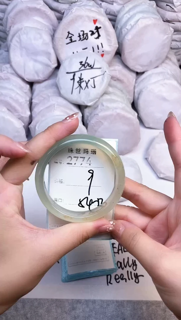 手镯玛瑙/玉髓未镶嵌2774