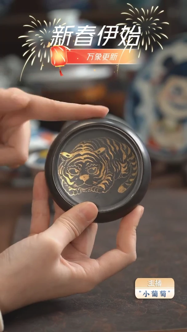 【闪购商品】昨明 虎盖置（维修费了）