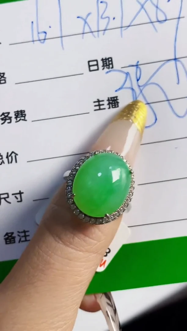 银S925镶嵌戒指翡翠2104