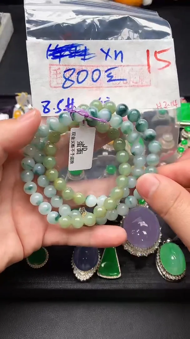 【闪购商品】定制翡翠未镶嵌毛货需精细抛光发货拍一发一