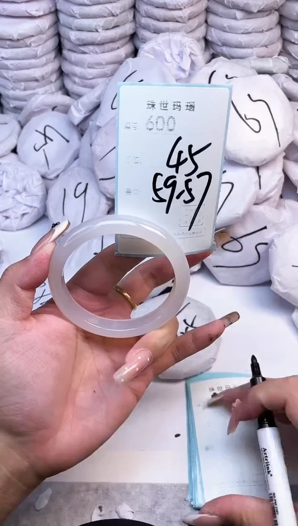 手镯玛瑙/玉髓未镶嵌600