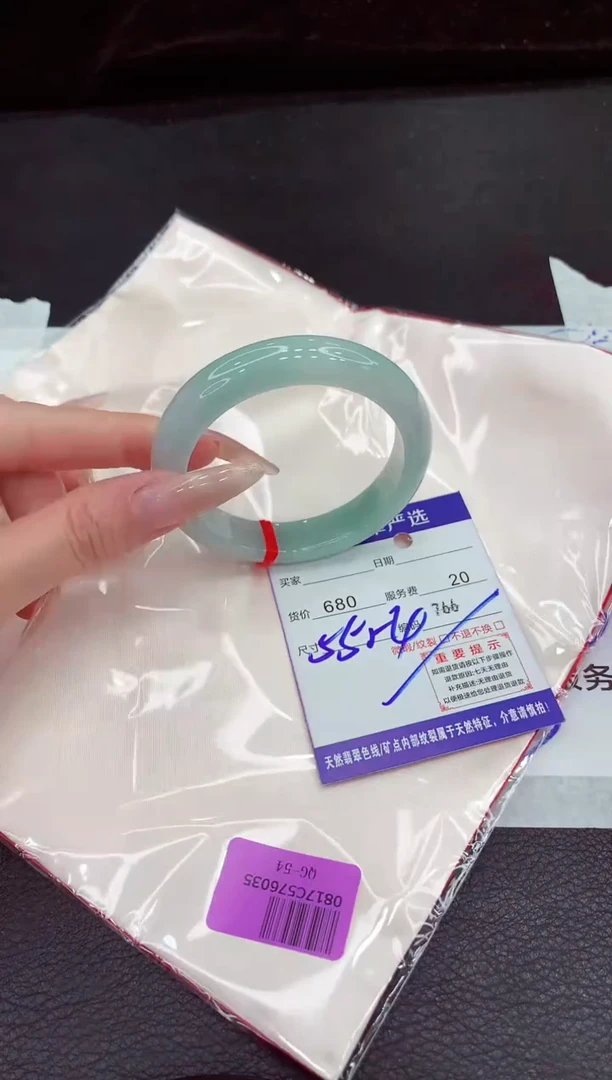 翡翠手镯未镶嵌11111111111