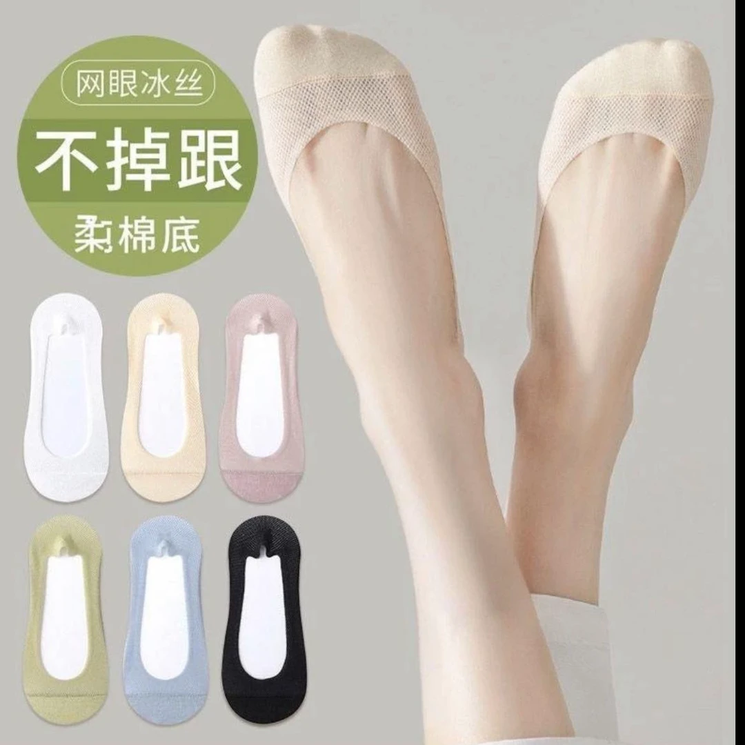 冰丝船袜女夏季薄款防滑不掉跟纯棉底高跟鞋单鞋夏天浅口隐形袜子
