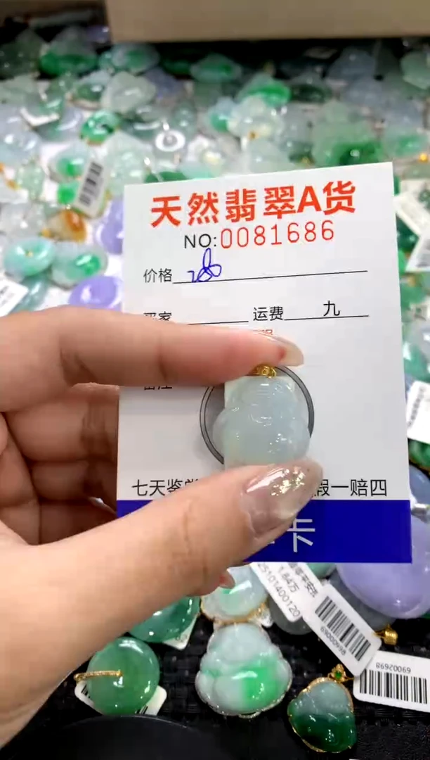 颈饰18K金镶嵌翡翠1111111111111111