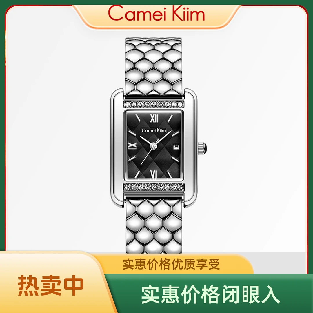 【小ck】正品法式小香棱格纹高级感气质通勤百搭女表腕表Trytry